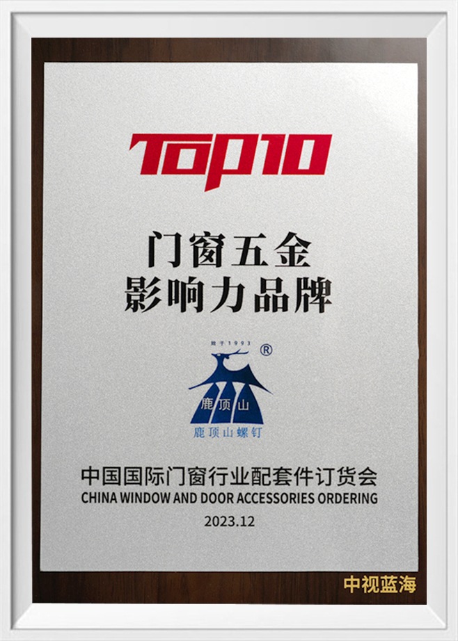 Produtos de metal afiados Wuxi Co., Ltd.