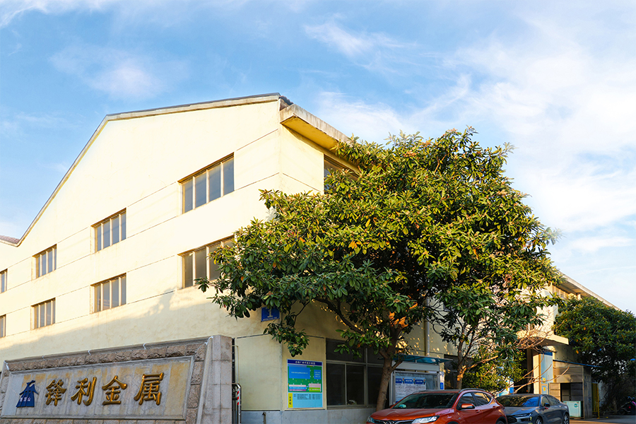 Produtos de metal afiados Wuxi Co., Ltd.